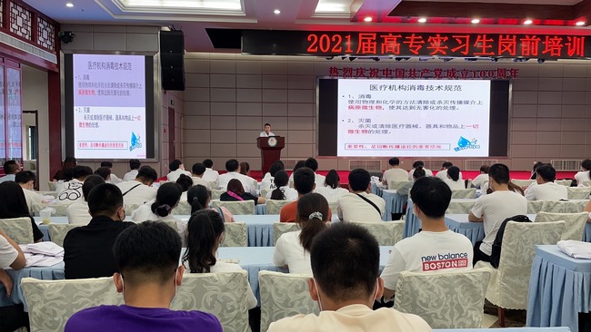 我院臨床教學(xué)部召開安徽中醫(yī)藥高等?？茖W(xué)校實(shí)習(xí)生崗前培訓(xùn)會(huì)(圖2)