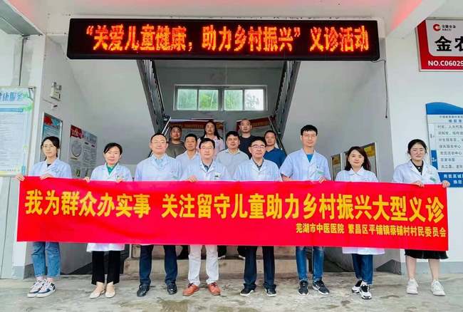 【我為群眾辦實事】關(guān)愛兒童守護健康 大型專題義診在行動(圖9)