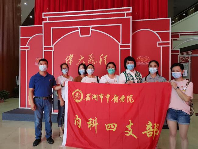 傳承紅色基因 牢記初心使命--我院內(nèi)四黨支部赴博物館開展主題黨日活動(dòng)(圖2)