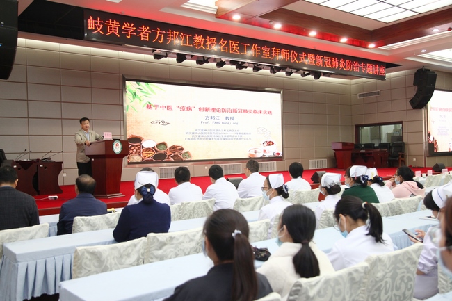 我市首家長(zhǎng)三角名中醫(yī)工作室亮相(圖4)