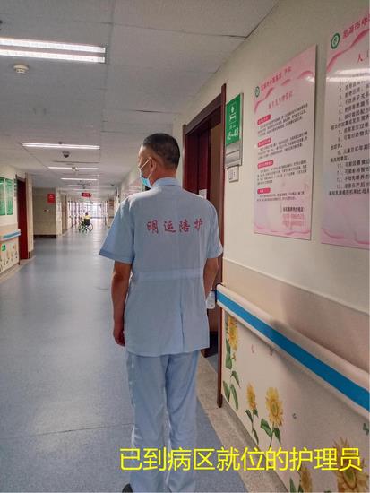 精心、細(xì)心、耐心——陪護(hù)中心推出“三心”級的陪護(hù)服務(wù)為患者保駕護(hù)航(圖8)