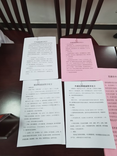 九九重陽節(jié)敬老送健康----市中醫(yī)院、蔡鋪村義診惠百姓 助力鄉(xiāng)村振興(圖1)