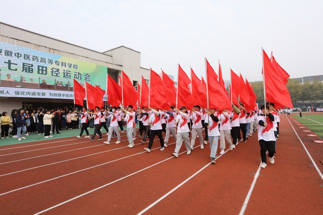 激情澎湃，活力四射——我院職工代表隊(duì)參加學(xué)校秋季運(yùn)動(dòng)會(huì)(圖2)