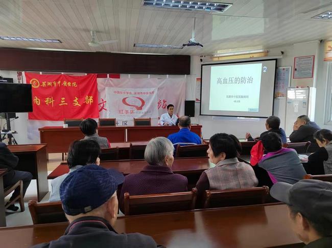 警惕卒中癥狀，盡早識別救治——我院腦病科開展世界卒中日健康義診(圖9)