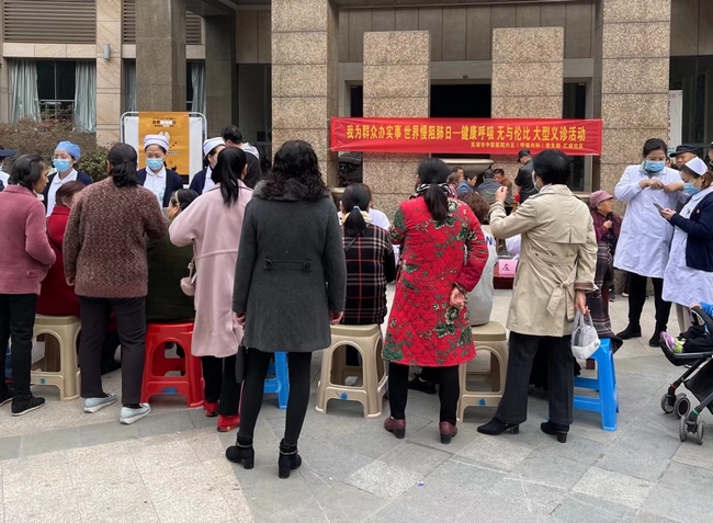 “健康呼吸 無與倫比”——世界慢阻肺日健康義診及中醫(yī)藥宣講活動(圖1)