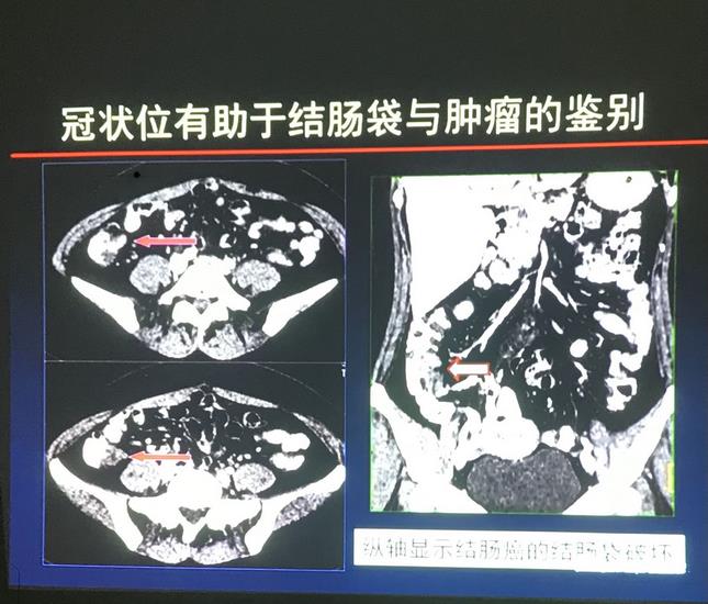 臨床醫(yī)技交流互動 構(gòu)建高效工作平臺(圖1)