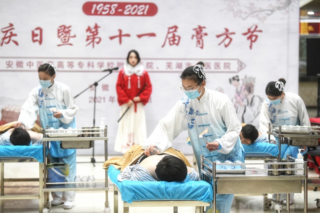 安徽中醫(yī)藥高等專科學(xué)校附屬醫(yī)院、蕪湖市中醫(yī)醫(yī)院院慶日暨膏方節(jié)開幕(圖2)