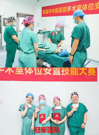 “不忘初心，逐夢前行”---記手術(shù)室第二屆護理技能大賽(圖3)