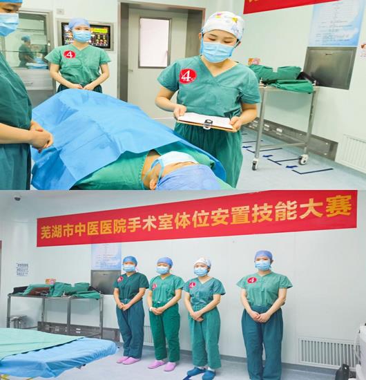 “不忘初心，逐夢前行”---記手術(shù)室第二屆護理技能大賽(圖4)