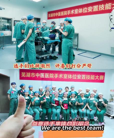 “不忘初心，逐夢前行”---記手術(shù)室第二屆護理技能大賽(圖6)