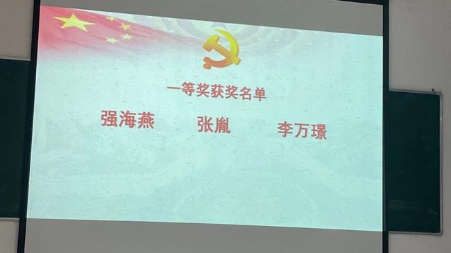 我院內(nèi)科四支部、內(nèi)科八支部、內(nèi)科九支部聯(lián)合開展“黨史知識(shí)競(jìng)賽”(圖7)