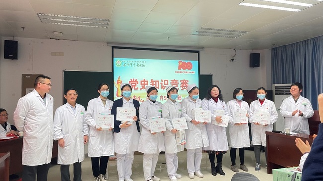 我院內(nèi)科四支部、內(nèi)科八支部、內(nèi)科九支部聯(lián)合開展“黨史知識(shí)競(jìng)賽”(圖9)