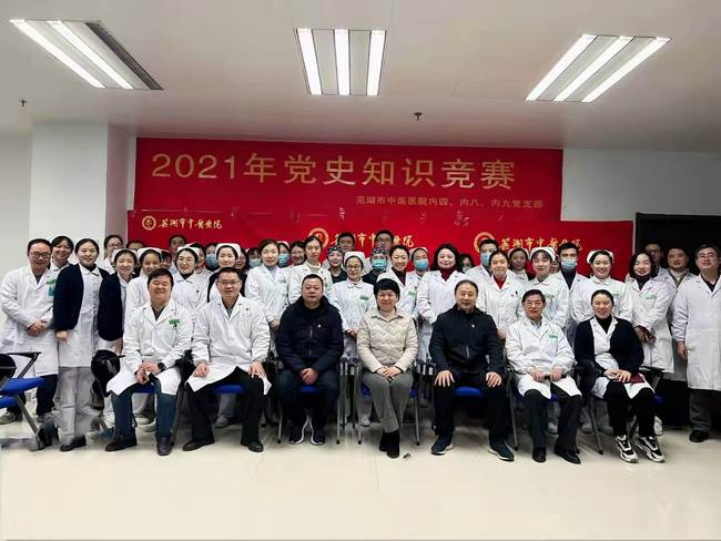 我院內(nèi)科四支部、內(nèi)科八支部、內(nèi)科九支部聯(lián)合開展“黨史知識(shí)競(jìng)賽”(圖10)