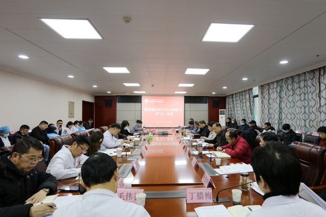 院黨委召開理論學(xué)習(xí)中心組（擴(kuò)大）學(xué)習(xí)會(圖1)