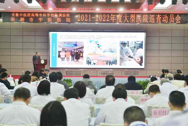 安徽省衛(wèi)健委專(zhuān)家組來(lái)我院開(kāi)展大型醫(yī)院巡查工作(圖7)