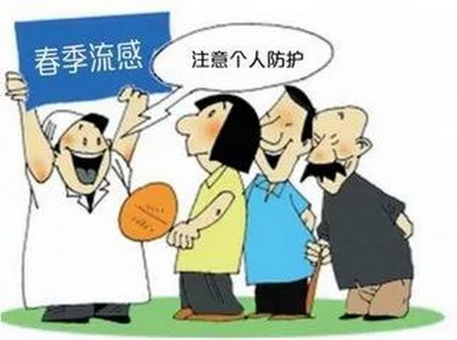 今天，你給孩子佩戴防流感香囊了嗎？(圖1)