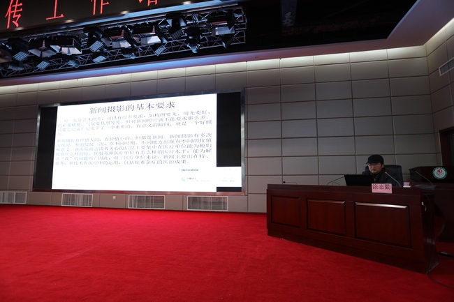 我院召開(kāi)宣傳工作培訓(xùn)會(huì)(圖6)
