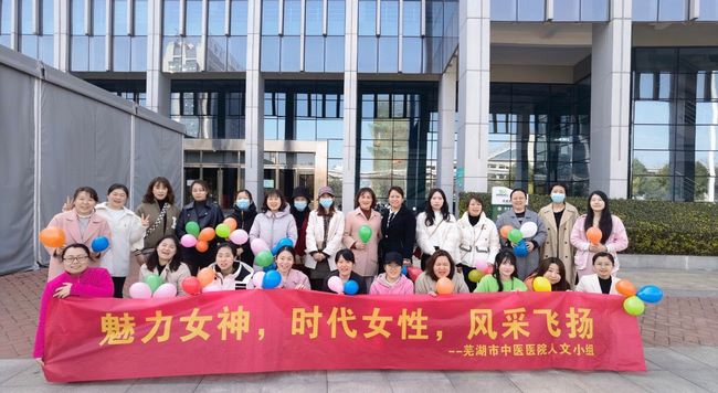 我院護理人文小組開展團建活動(圖1)