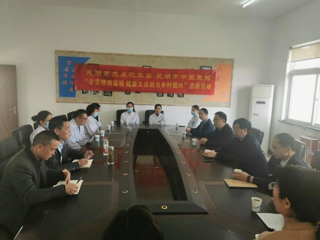 市發(fā)改委、市中醫(yī)院聯(lián)合舉辦“學(xué)雷鋒送溫暖  健康義診助力鄉(xiāng)村振興”志愿活動(dòng)(圖1)