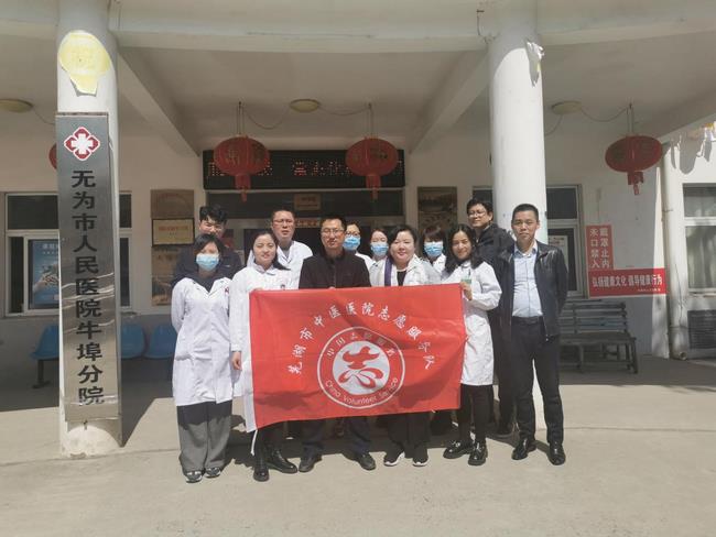 市發(fā)改委、市中醫(yī)院聯(lián)合舉辦“學(xué)雷鋒送溫暖  健康義診助力鄉(xiāng)村振興”志愿活動(dòng)(圖5)