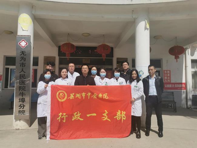 市發(fā)改委、市中醫(yī)院聯(lián)合舉辦“學(xué)雷鋒送溫暖  健康義診助力鄉(xiāng)村振興”志愿活動(dòng)(圖6)