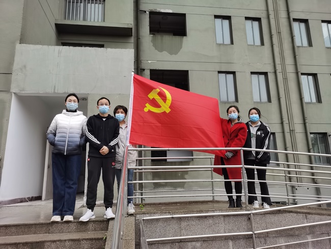 【醫(yī)心抗疫】“疫”不容辭——讓黨旗飄揚在一線“隔離點”(圖1)