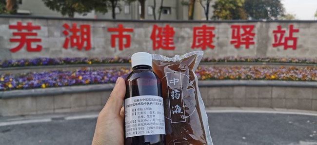【醫(yī)心抗疫】“疫”不容辭——讓黨旗飄揚在一線“隔離點”(圖4)