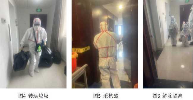 【醫(yī)心抗疫】抗擊疫情，負(fù)重前行 ——記隔離點(diǎn)的點(diǎn)點(diǎn)滴滴(圖2)