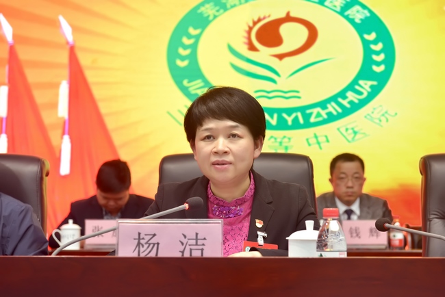 我院七屆職工代表大會(huì)暨十一屆工會(huì)會(huì)員代表大會(huì)第一次會(huì)議勝利閉幕(圖5)