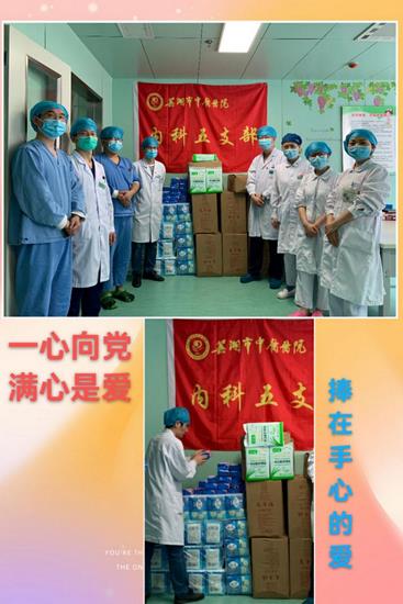 靜態(tài)、愛(ài)在續(xù)行——見(jiàn)證黨旗下的愛(ài)(圖1)