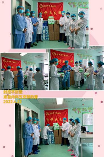 靜態(tài)、愛(ài)在續(xù)行——見(jiàn)證黨旗下的愛(ài)(圖2)