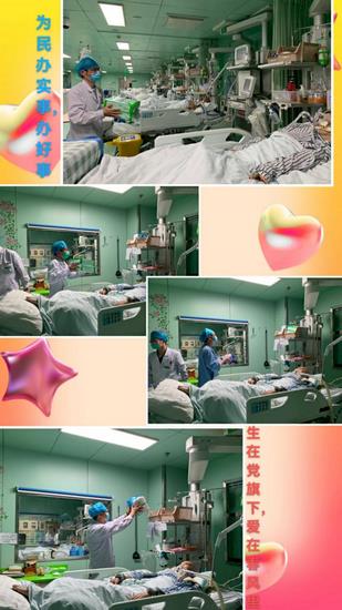 靜態(tài)、愛(ài)在續(xù)行——見(jiàn)證黨旗下的愛(ài)(圖5)