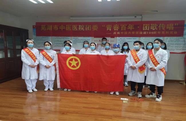 我院舉辦”青春百年 團(tuán)歌傳唱“活動——熱烈慶祝中國共青團(tuán)建團(tuán)100周年(圖3)