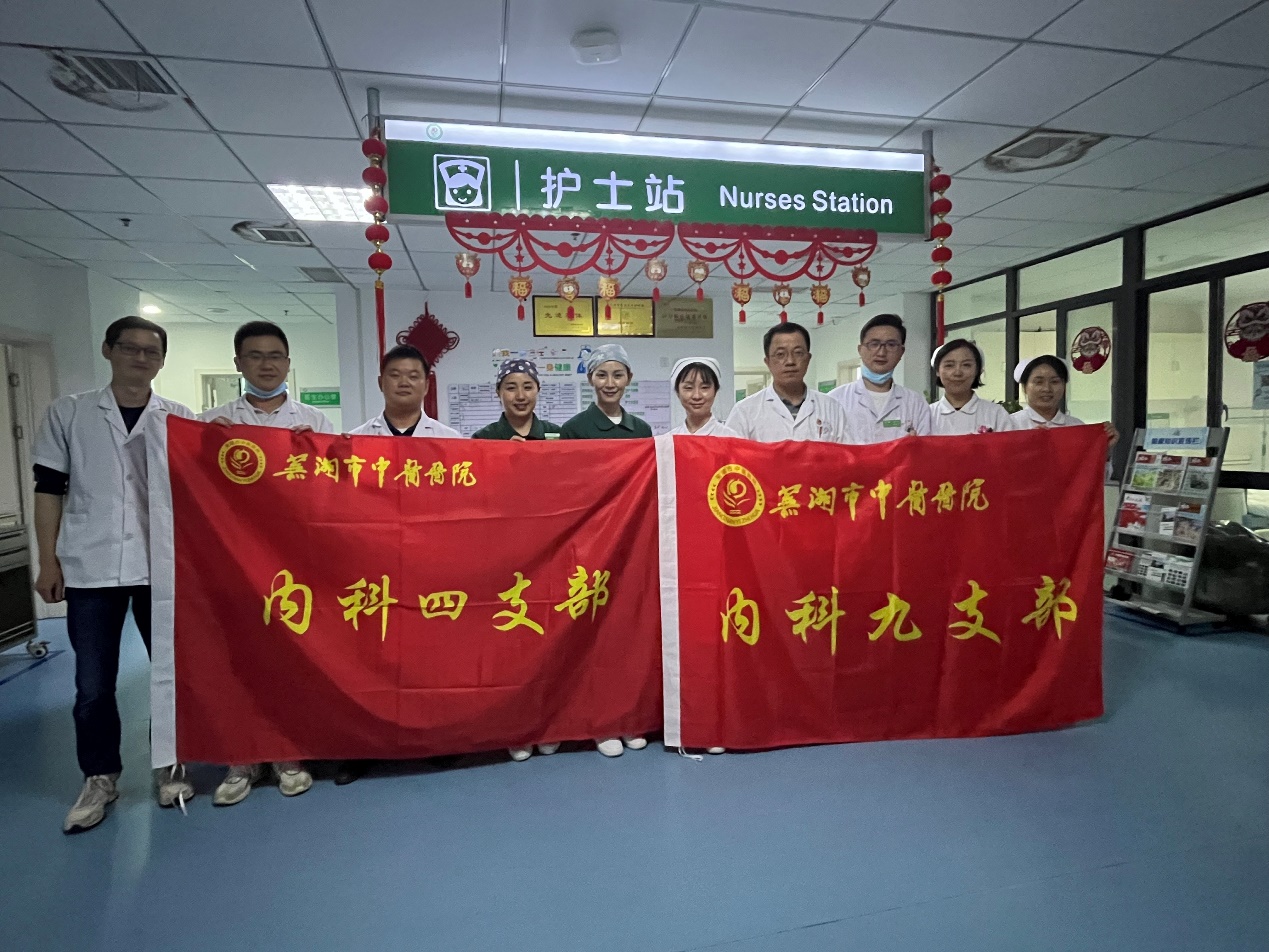 支部聯(lián)合黨建  促業(yè)務(wù)共發(fā)展——內(nèi)4黨支部與內(nèi)9黨支部聯(lián)合黨建紀實(圖1)
