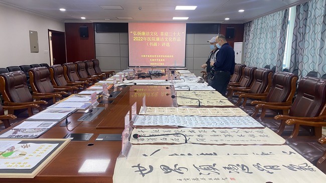 “弘揚(yáng)廉潔文化 喜迎二十大” ——我院開展廉潔書畫作品評(píng)比活動(dòng)(圖1)
