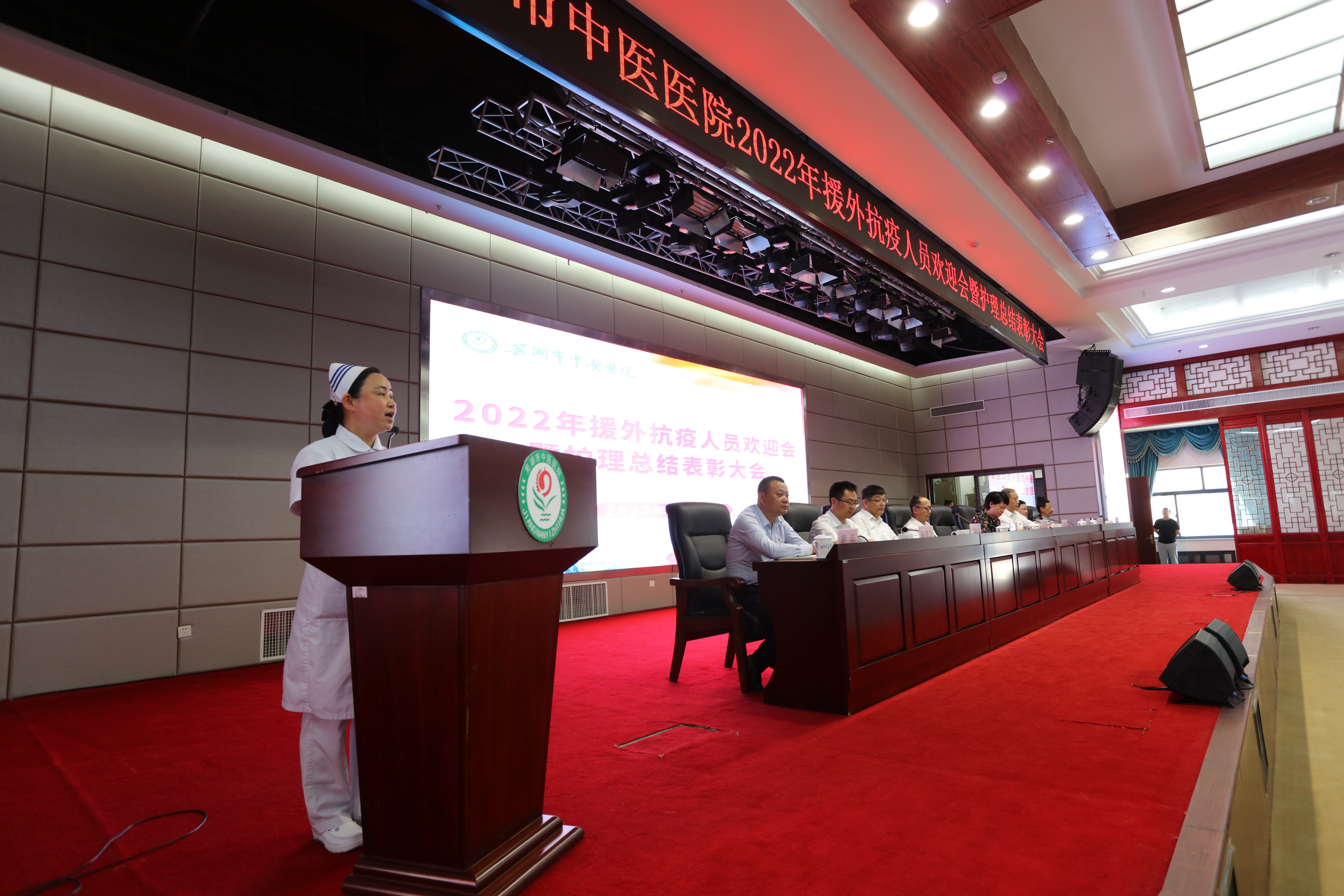 我院召開2022年援外抗疫人員歡迎會(huì)暨護(hù)理表彰大會(huì)(圖4)