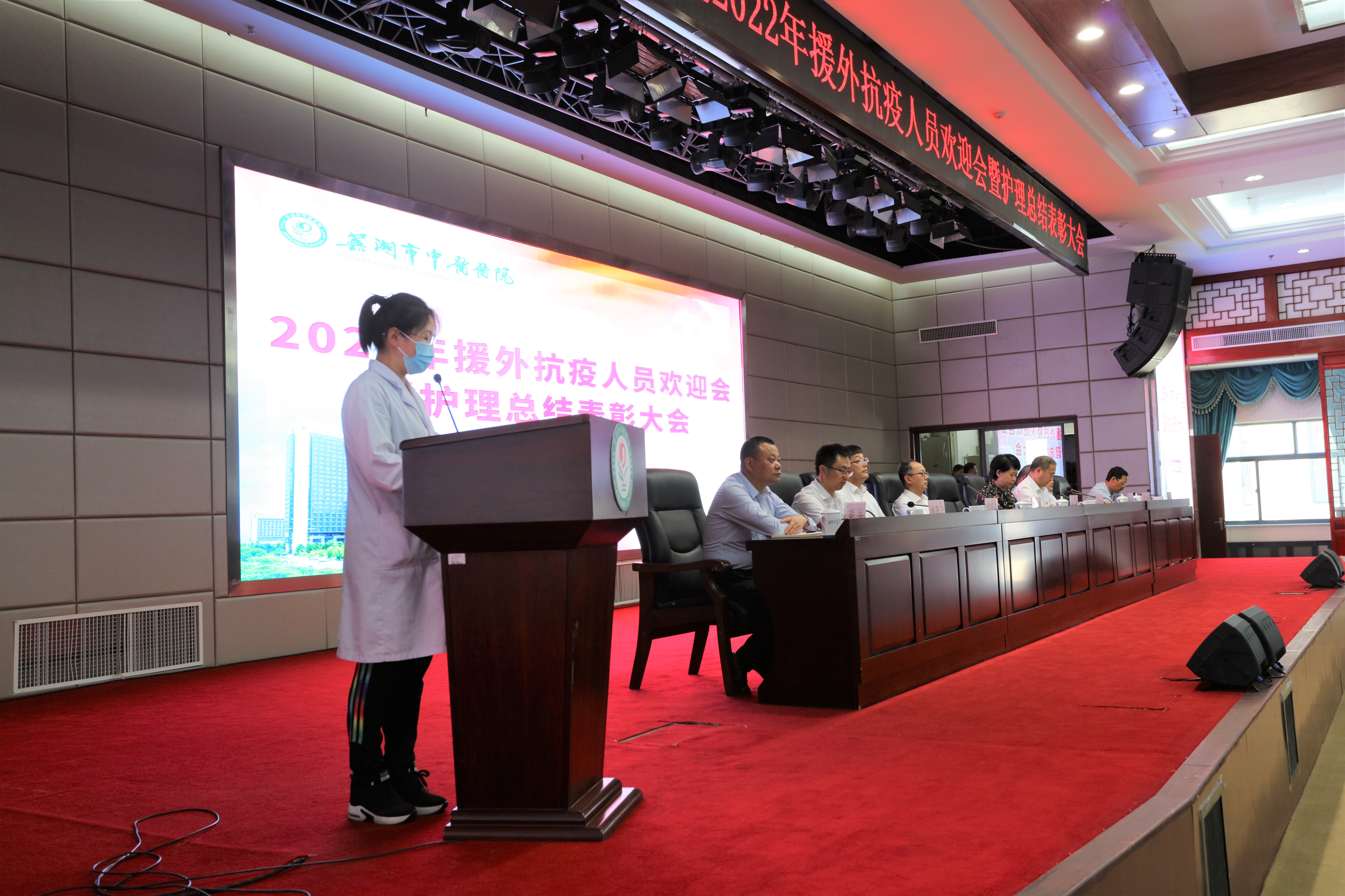 我院召開2022年援外抗疫人員歡迎會(huì)暨護(hù)理表彰大會(huì)(圖3)