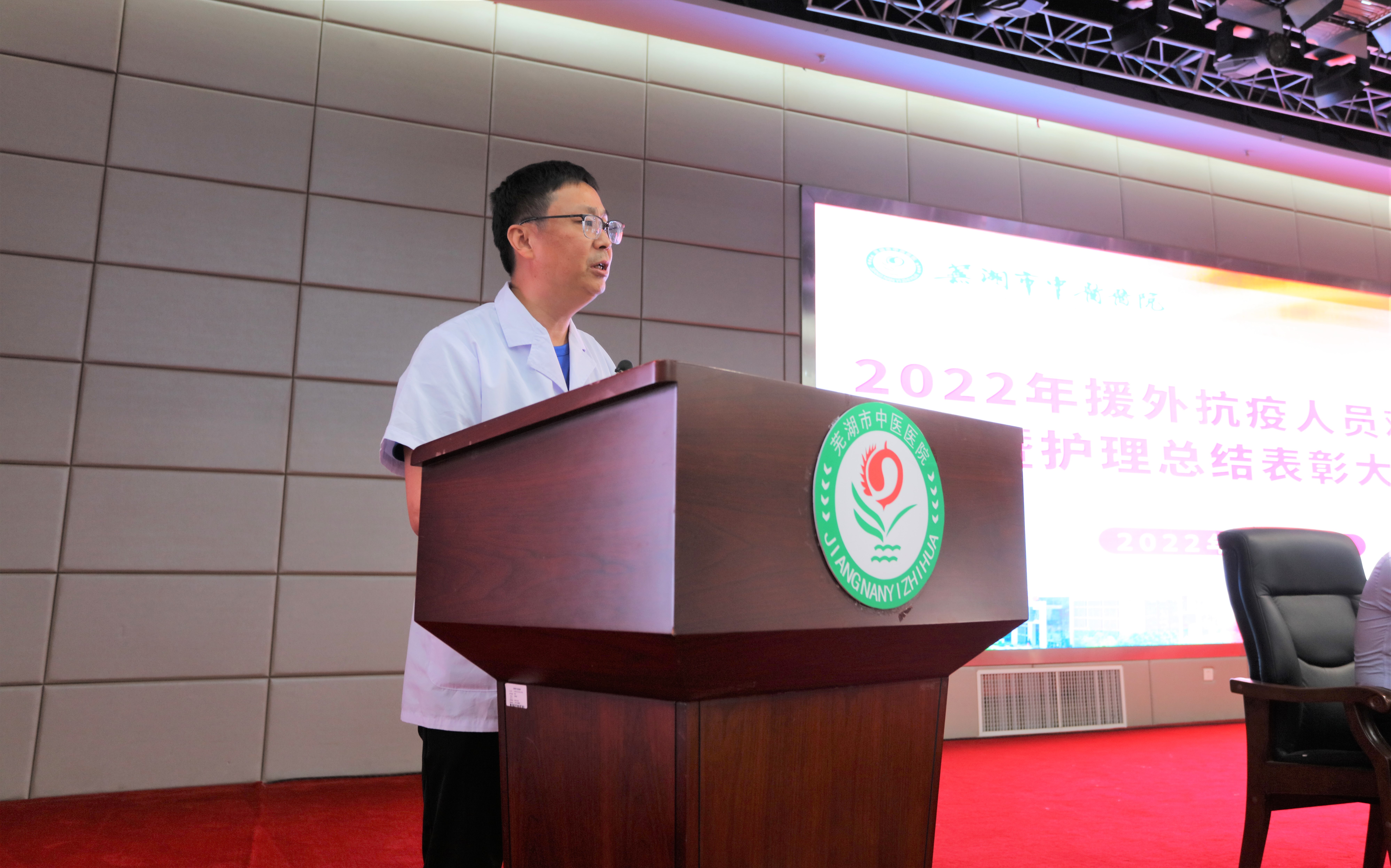 我院召開2022年援外抗疫人員歡迎會(huì)暨護(hù)理表彰大會(huì)(圖2)