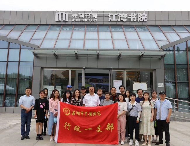 “讀紅色經(jīng)典，傳承紅色精神” ——行政一支部組織開展江灣書院讀書分享會主題黨日活動(圖2)