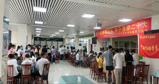 端午粽香飄杏林  學(xué)子喜迎二十大 ——蕪湖市中醫(yī)醫(yī)院住培生支部主題黨日活動(圖3)