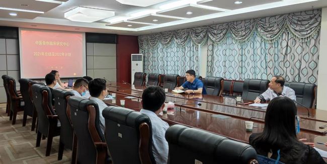 我院召開安徽省中醫(yī)骨傷臨床醫(yī)學研究中心工作會議(圖3)