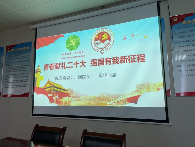 內四、內八支部聯(lián)合開展集體“政治生日”(圖1)