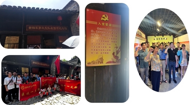 重溫紅色歷史  砥礪初心前行 ——外科三支部、醫(yī)技一支部聯(lián)合開展主題黨日活動(圖1)
