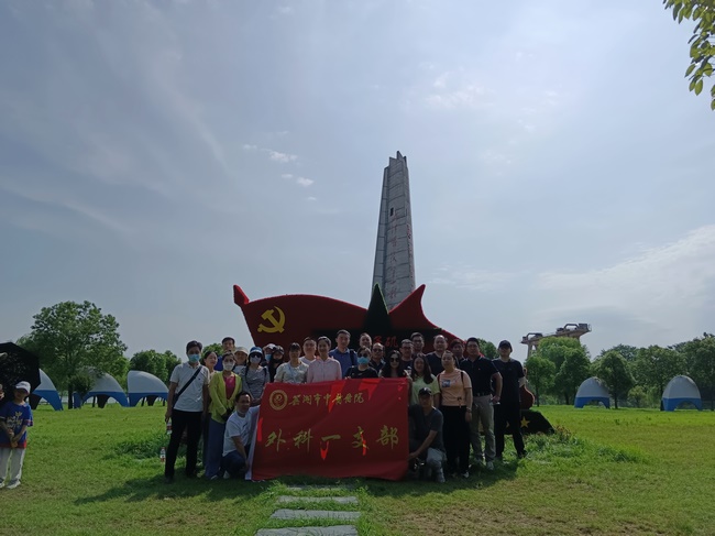 傳承紅色基因  弘揚“渡江第一船”精神——蕪湖市中醫(yī)醫(yī)院外科一支部開展黨建活動(圖2)