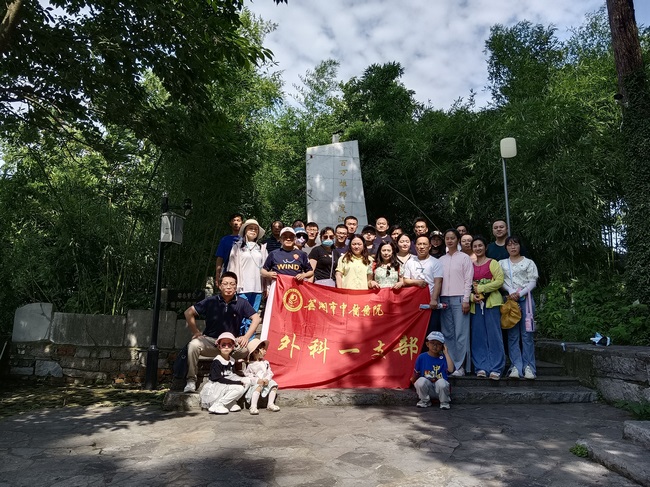 傳承紅色基因  弘揚“渡江第一船”精神——蕪湖市中醫(yī)醫(yī)院外科一支部開展黨建活動(圖4)