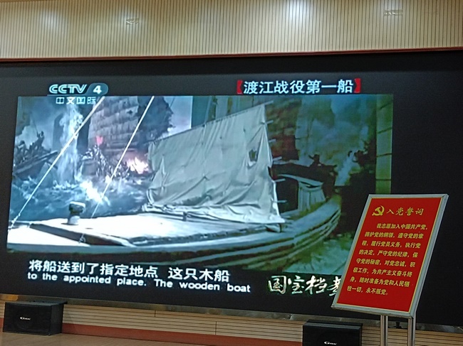 傳承紅色基因  弘揚“渡江第一船”精神——蕪湖市中醫(yī)醫(yī)院外科一支部開展黨建活動(圖5)