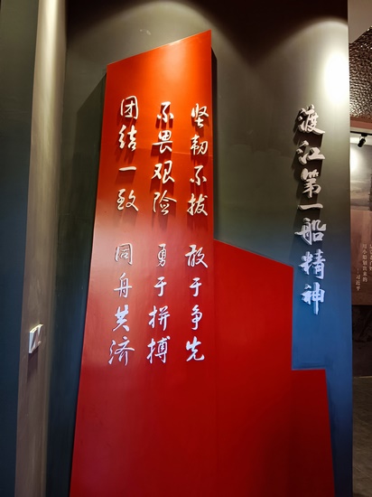 傳承紅色基因  弘揚“渡江第一船”精神——蕪湖市中醫(yī)醫(yī)院外科一支部開展黨建活動(圖6)