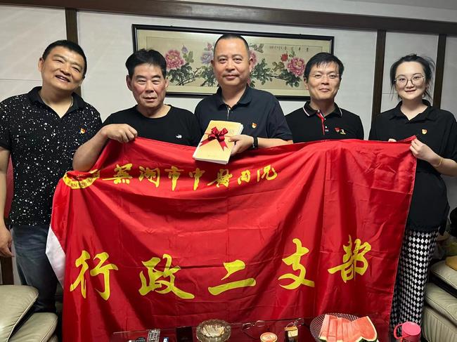 七一暖人心 心系退休老黨員(圖2)