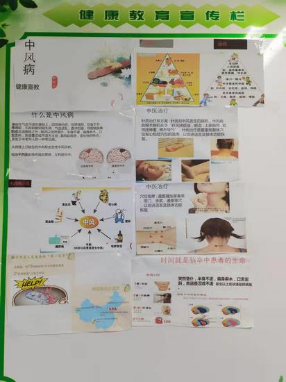 二十九病區(qū)關(guān)愛老人、常規(guī)開展宣教(圖3)