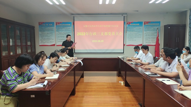 行政三支部開(kāi)展“悟初心 強(qiáng)使命” 政治生日主題黨日活動(dòng)(圖3)